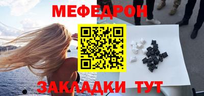 МДМА Рыбинск