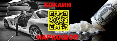 марки nbome Рузаевка