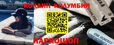 МДМА Рыбинск