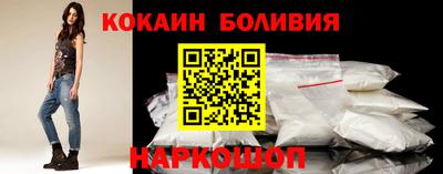 марки nbome Рузаевка