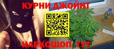марки nbome Рузаевка