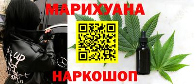 гашишное масло Рязань