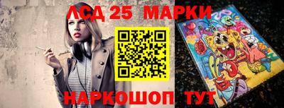марки nbome Рузаевка