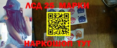 марки nbome Рузаевка