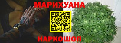 гашишное масло Рязань