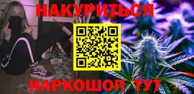 гашишное масло Рязань