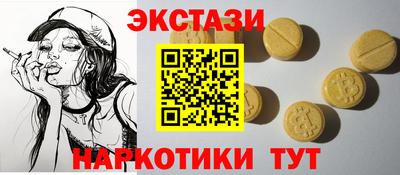 марки nbome Рузаевка
