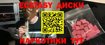 МДМА Рыбинск