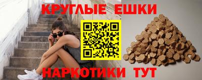 марки nbome Рузаевка