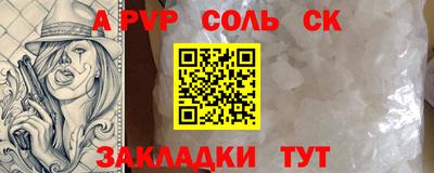 гашишное масло Рязань