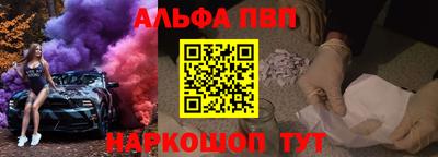 гашишное масло Рязань