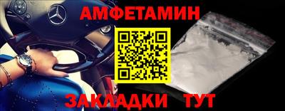 марки nbome Рузаевка