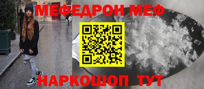 МДМА Рыбинск