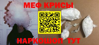 МДМА Рыбинск