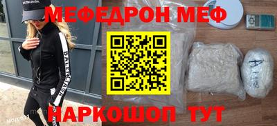 МДМА Рыбинск