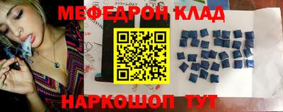 МДМА Рыбинск