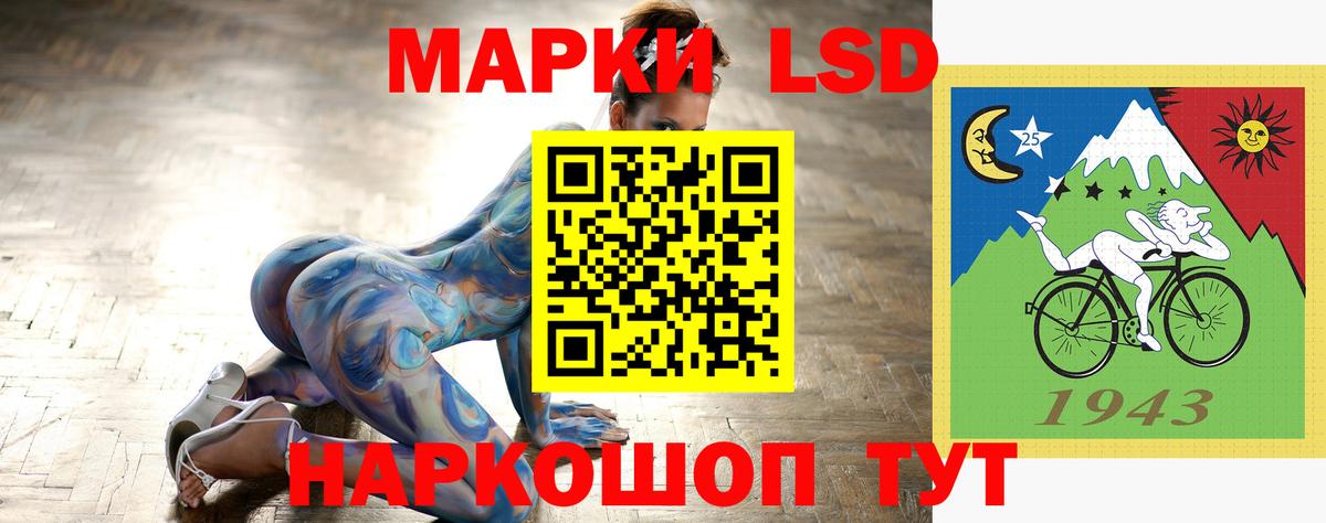 Лсд 25 экстази ecstasy Радужный