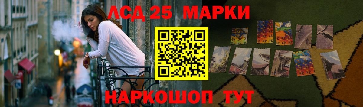 Лсд 25 экстази ecstasy  Вход с VPN  ЛСД экстази ecstasy  Радужный 