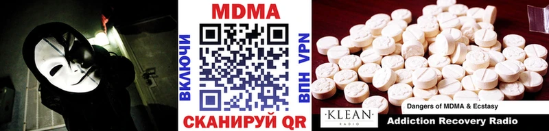 MDMA кристаллы где купить наркоту Радужный