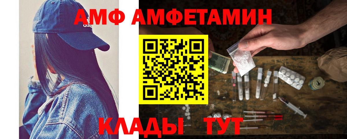 Первитин  МЕТАМФЕТАМИН винт  Вход с VPN  МЕТАМФЕТАМИН винт  Радужный 