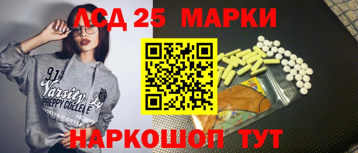 Радужный  Марки 25I-NBOMe 1500мкг  Вход с VPN  где продают   Марки 25I-NBOMe 1500мкг 