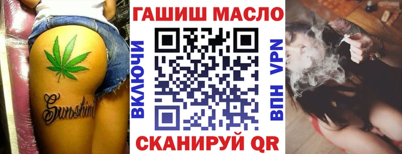 MEGA ТОР  дарнет шоп  Радужный  Дистиллят ТГК жижа 