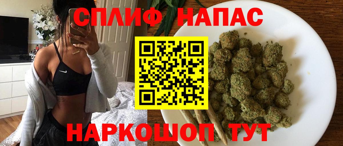 Радужный  Бошки Шишки марихуана  Марихуана MAZAR  Каннабис сатива  Вход с VPN  Марихуана Bruce Banner 
