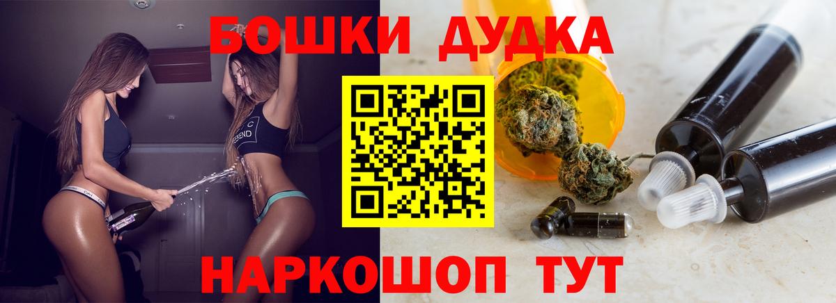 Бошки марихуана тримм Радужный